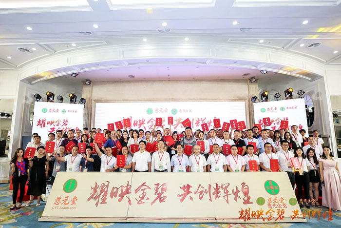 耀映BOBSport，共创辉煌-——2019年BOBSport制药营销战略合作会议圆满举行！1.jpg