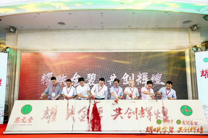 耀映BOBSport，共创辉煌-——2019年BOBSport制药营销战略合作会议圆满举行！5.jpg