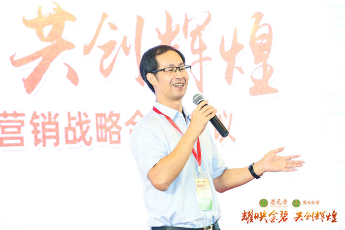耀映BOBSport，共创辉煌-——2019年BOBSport制药营销战略合作会议圆满举行！6.jpg
